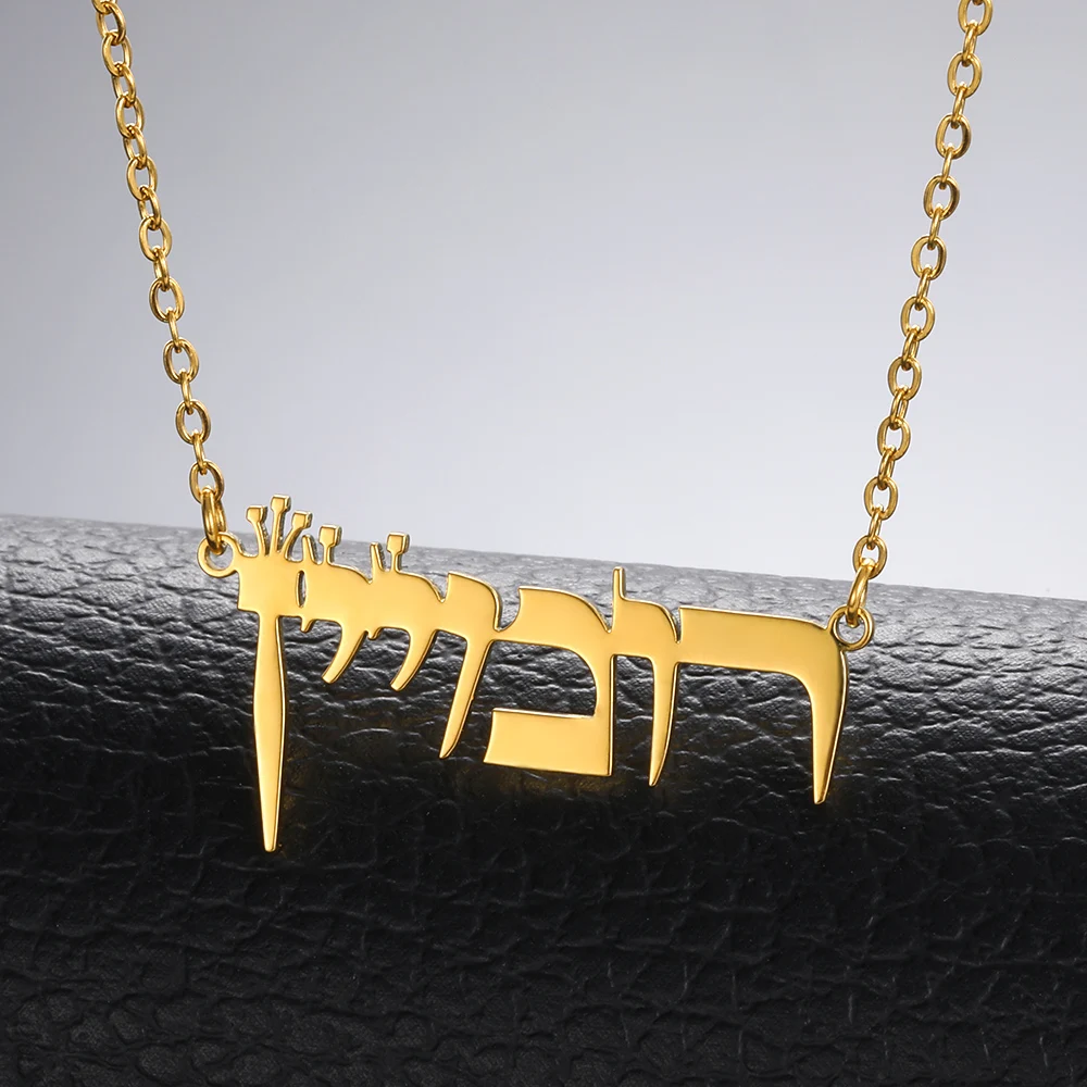Custom Hebrew Name Necklace Jewish Jewelry Stainless Steel Personalized Signature Choker Necklace Daily Accessories