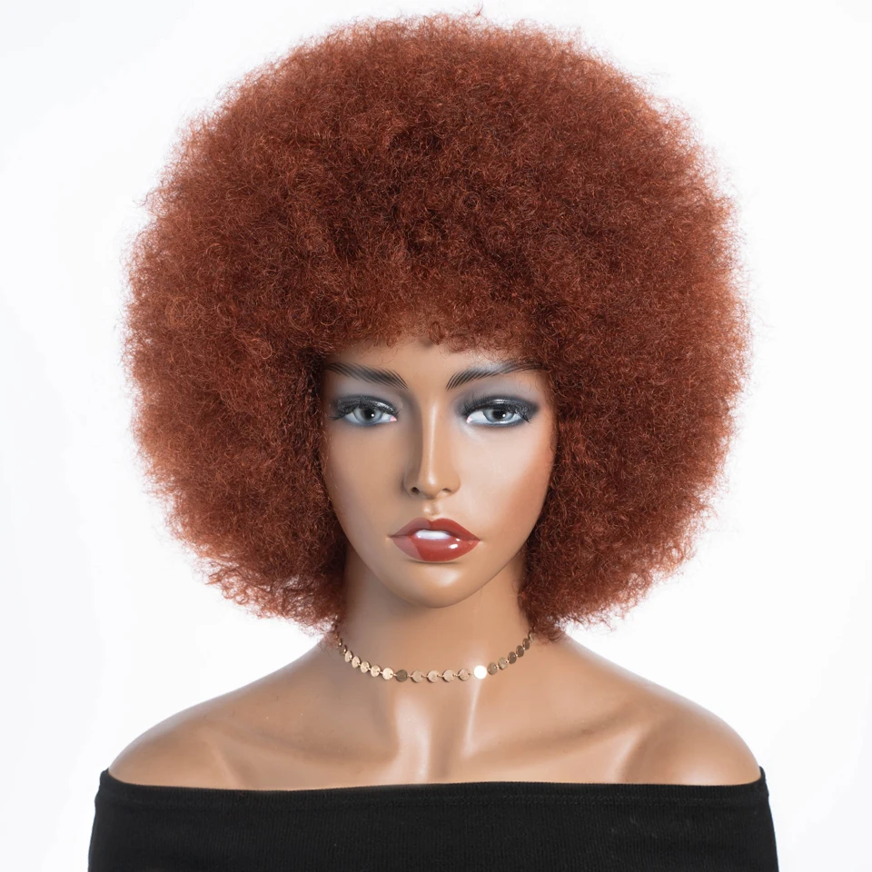 Lekker Reddish Brown Fluffy Afro Kinky Bulk Curly Bob 100% Human Hair Wigs For Women Brazilian Remy Hair Colored African Wigs