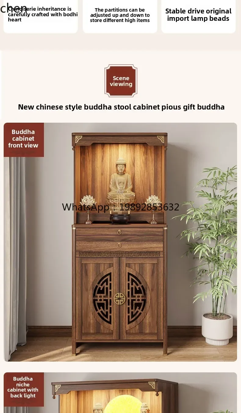 ZZ All Solid Wood Buddha Shrine Offering Table Altar Integrated Cabinet Guanyin God of Wealth Cabinet Home Worship Table
