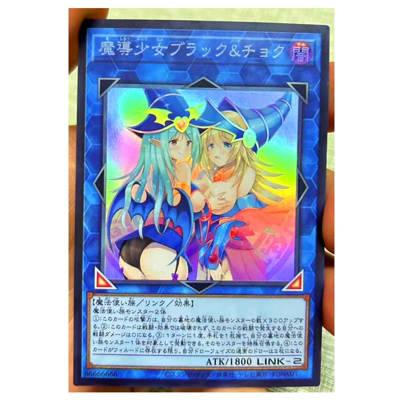 2pcs/set Yu Gi Oh Dark Magician Girl Japanese Toys Hobbies Hobby Collectibles Game Collection Anime Cards