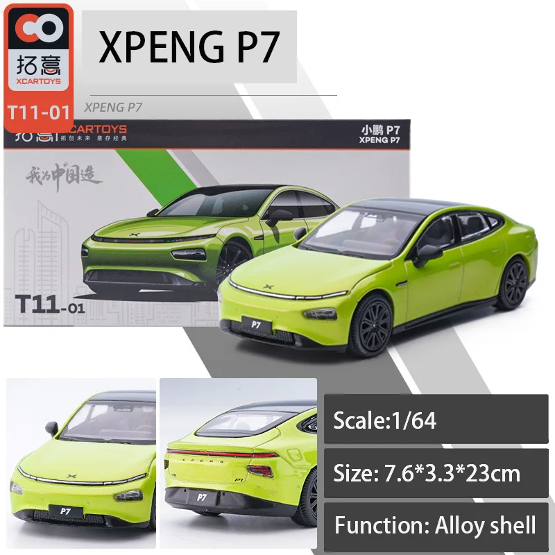 

Xcartoys 1/64 XPENG P7, литые игрушки, Классическая Высококачественная модель автомобиля, детская игрушка для подростков, подарки