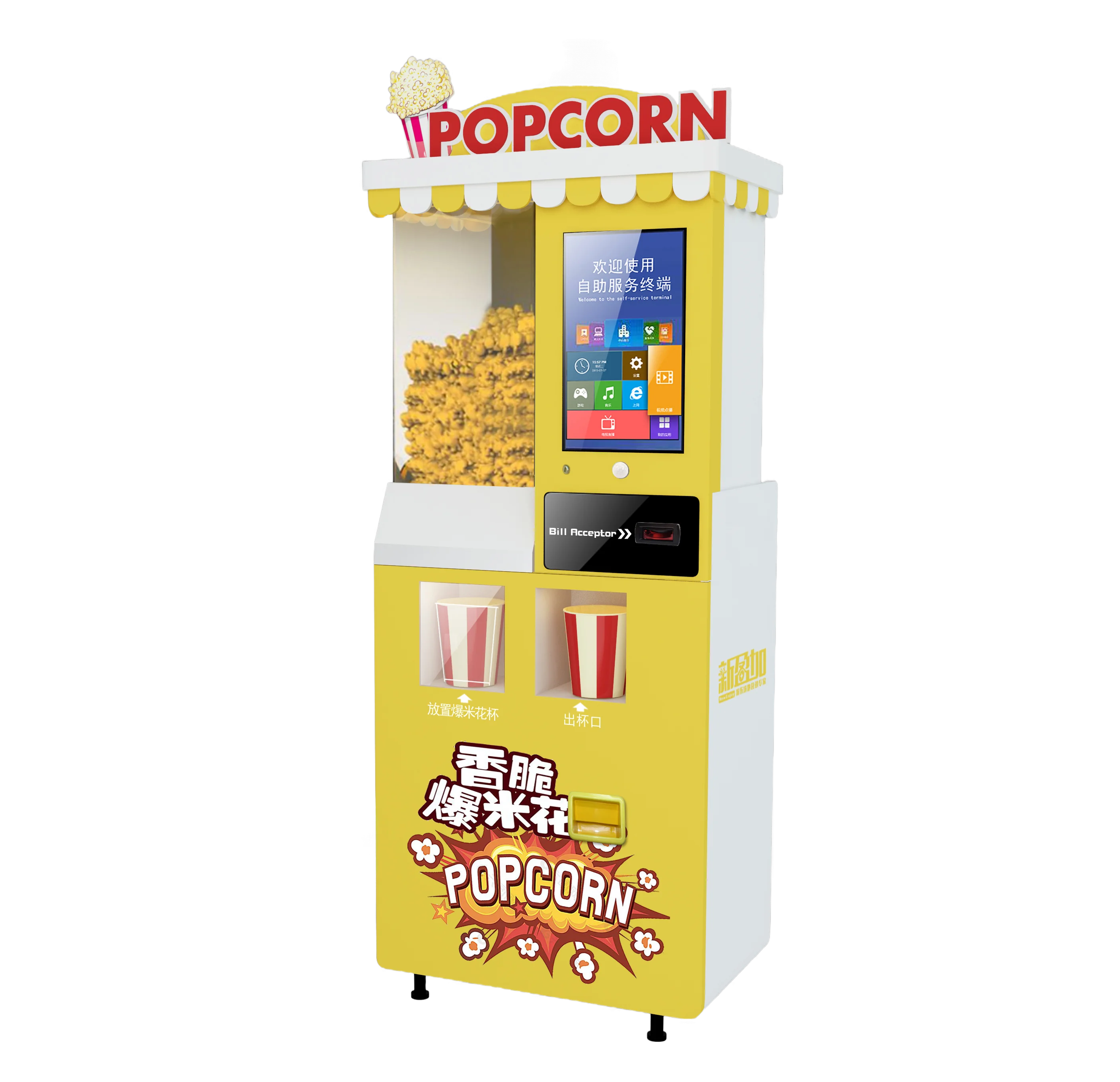 Popcorn Vending Machine - Popcorn vending machines automatically heat popcorn