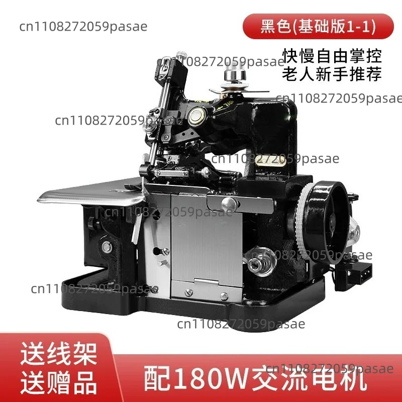 Carpet Binding Machine Carpet Edging Overlock Sewing Machine