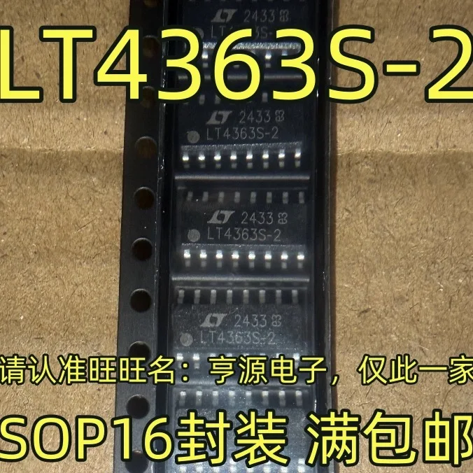 lt4363s-2-新しい-4363s-2-lt4363s