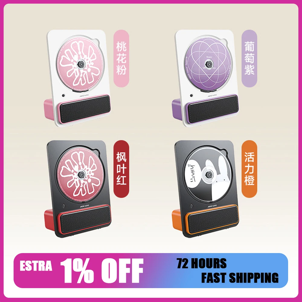 JAEK AUDIO C30 CD Player Wireless Bluetooth Minimalist Music Album Player HiFi Audio All-in-one Machine Phonograph Record Player