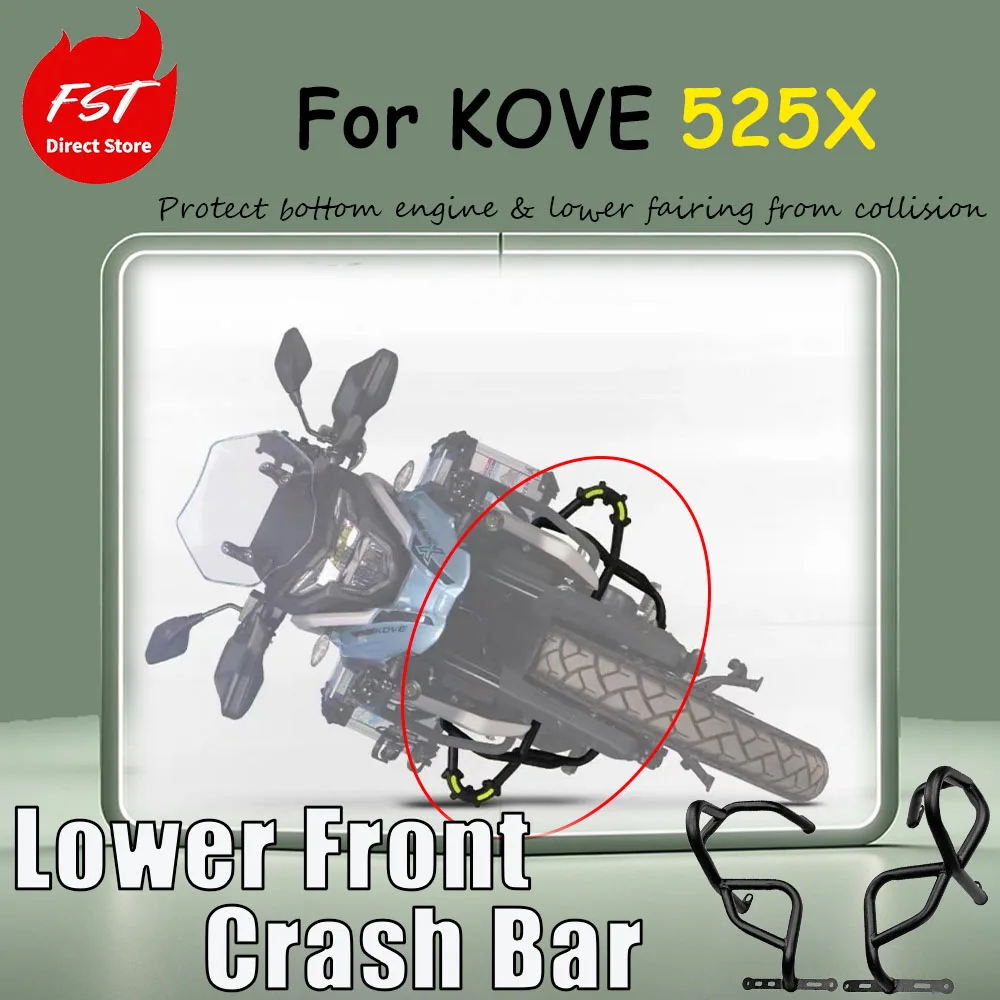 For KOVE 525X, special modification accessories, bumper front lower guardrail, carbon steel anti-drop guardrail