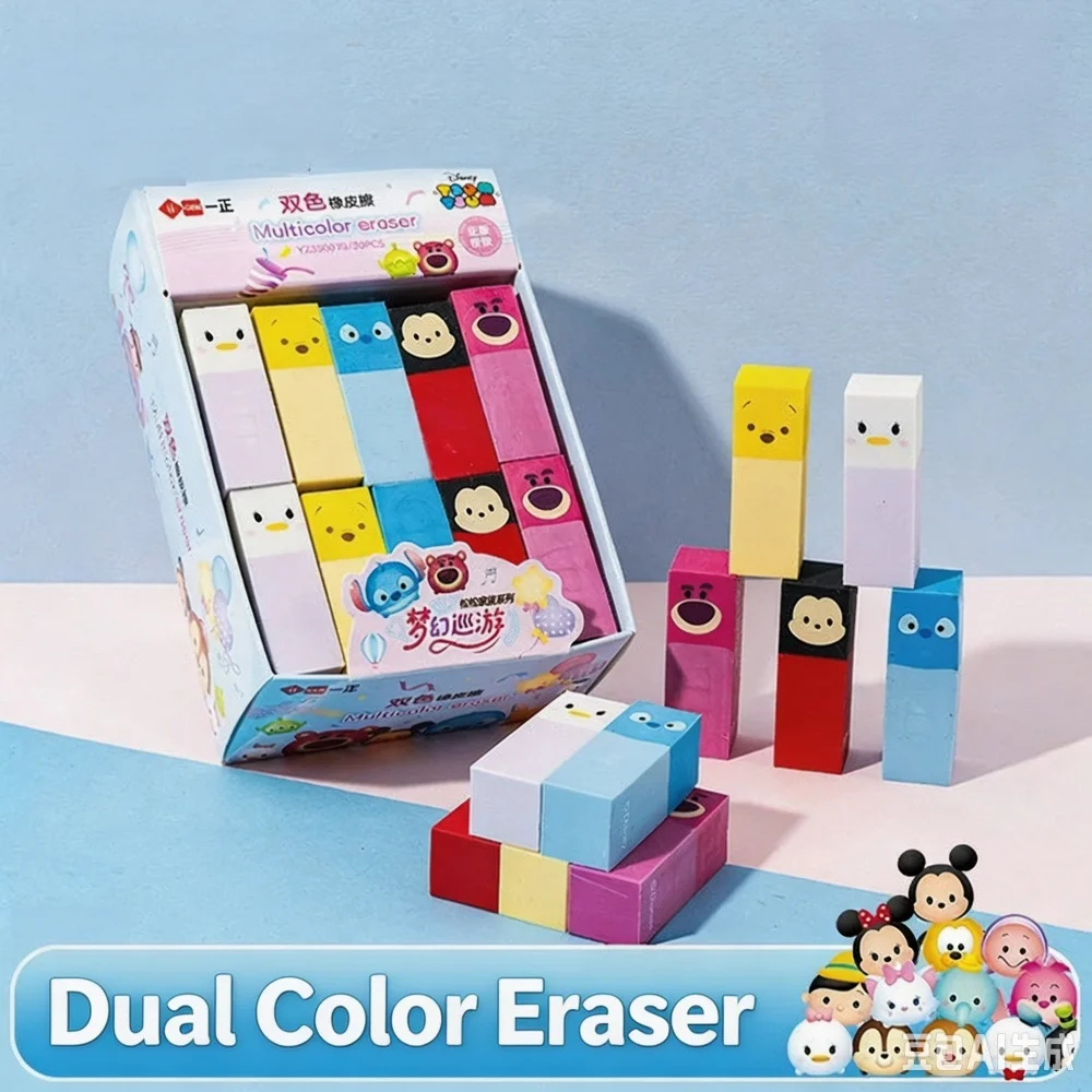Genuine Disney Tsum Tsum Multicolor Rubber Eraser Cute Two Color Block Eraser for Study Writing Drawing Planner Desk Supply