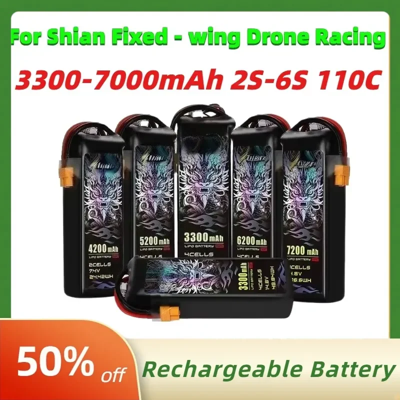 High-Quality 3300-7000mAh 2S-6S 110C Rechargeable Lithium-ion Battery for Shian Fixed - wing Drone Racing Drone Batteries