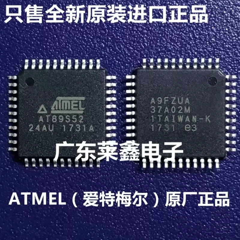AT89S52-24AU TQFP44 microcontroller imported ATMEL original genuine product