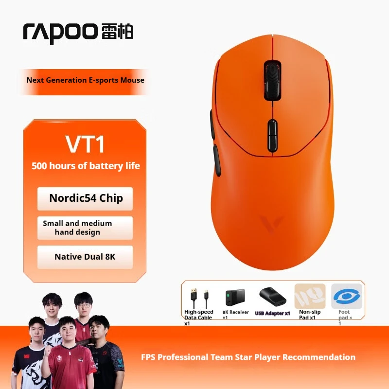 Rapoo VT1 Max Gaming Mouse Dual 8K Wireless PAW3950/3398 49g