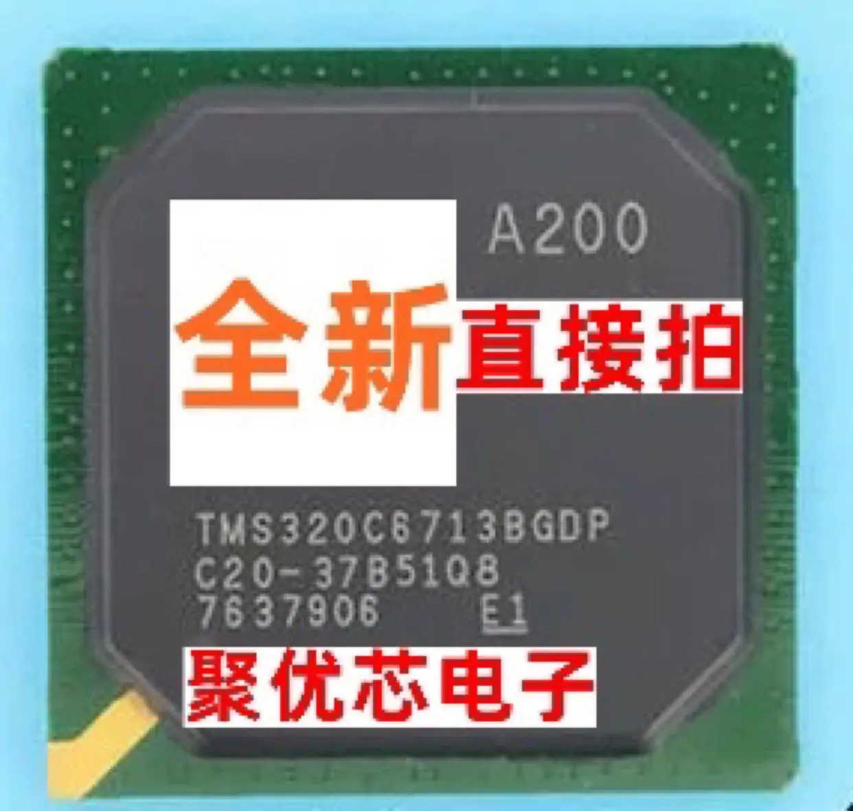 TMS320C6713BGDPA200 300