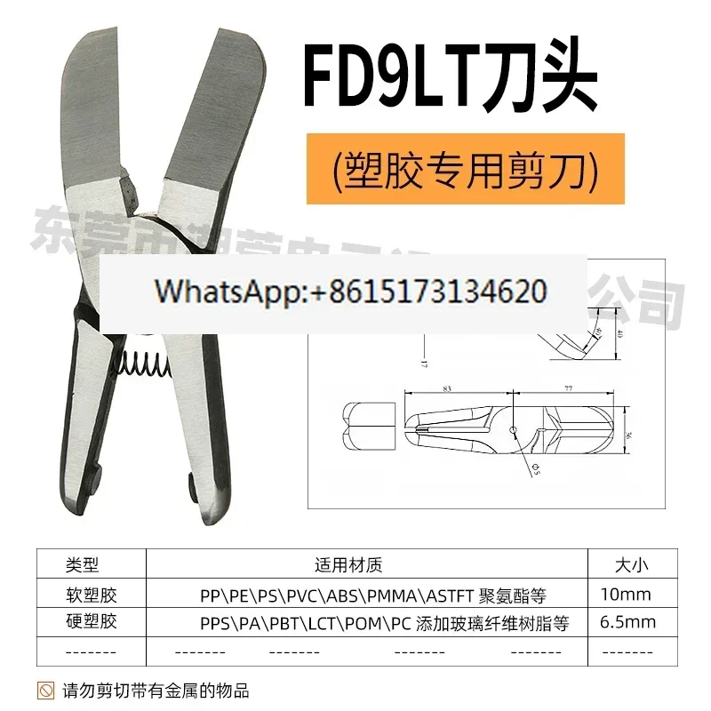 Pneumatic scissors head is suitable for MS-30/MP-30/NS-30/TS-30/MS-35P/MP-50