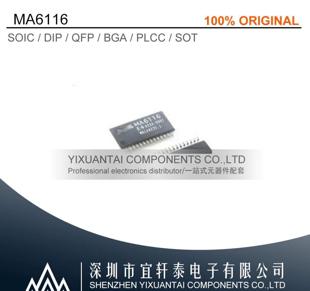 

10pcs/lot 50pcs/lot 100pcs/lot Free shipping 100% original MA6116A MA6116 SSOP28