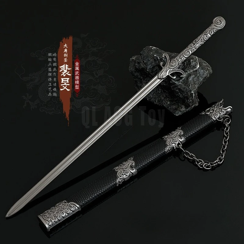 

22cm Pei Min Sword Chinese Cold Weapons in Ancient Metal Game Peripheral Model Sword Accessorie Ornament Collection Toy for Boy