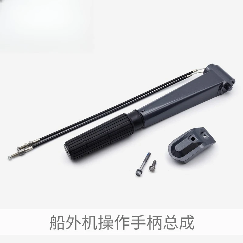 Outboard Motor Control Handle, Throttle Lever Replacement for Boat Propulsion Various Models