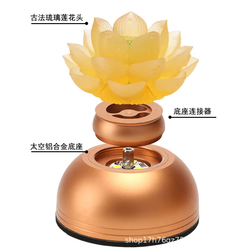 LED Ancient Glazed Lotus Lamp Electric Plug-in Rotating Prayer Wheel Eternal Light Offering Buddh