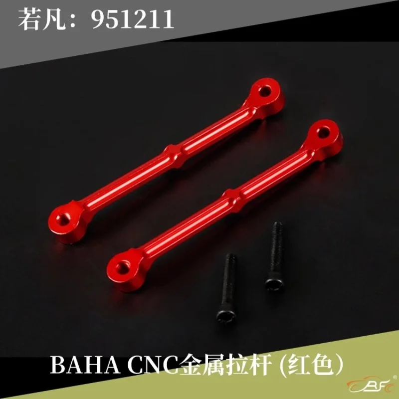 ROFUN 951211 peça de atualização 1/5 carro de controle remoto BAHA metal CNC puxar haste par adequado para HPI Baja