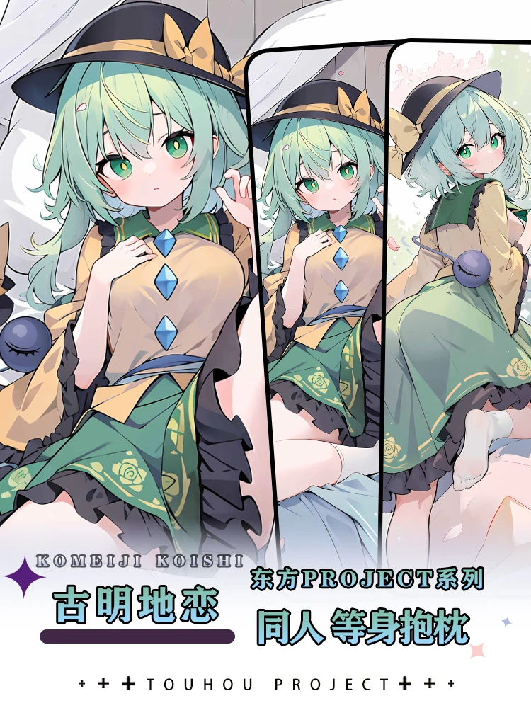 Anime Touhou Project Komeiji Koishi Sexy Dakimakura 2WAY Hing Body Case Japanese Otaku Pillow Cover Bedding Gifts HY