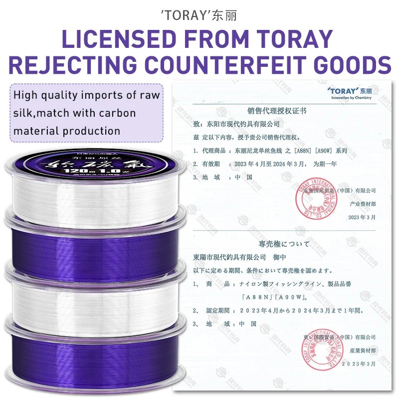 ZUKIBO Toray Soft Flouocarbon Coating Purple Nylon Fishing Line Durable Monofilament Line Fresh/Saltwater Japan Sinking Line