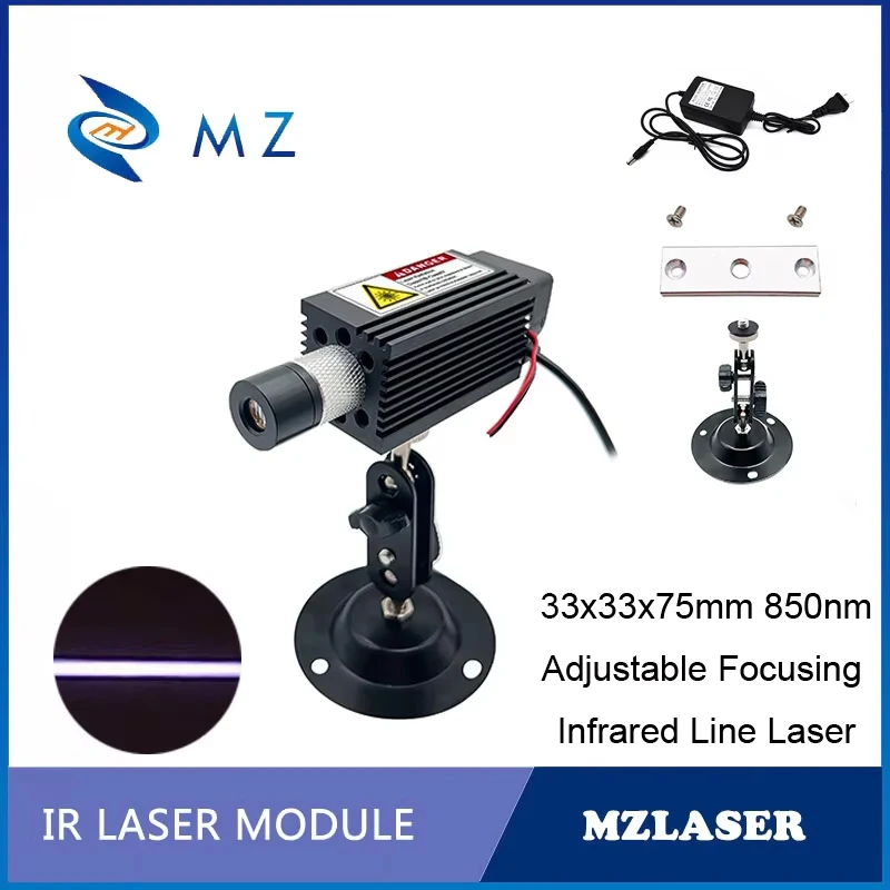 Infrared Line Laser Module Adjustable Focusing 850nm 300mw 500mw 800mw 1000mW 1W IR Laser Industrial Grade With Bracket+Adapter