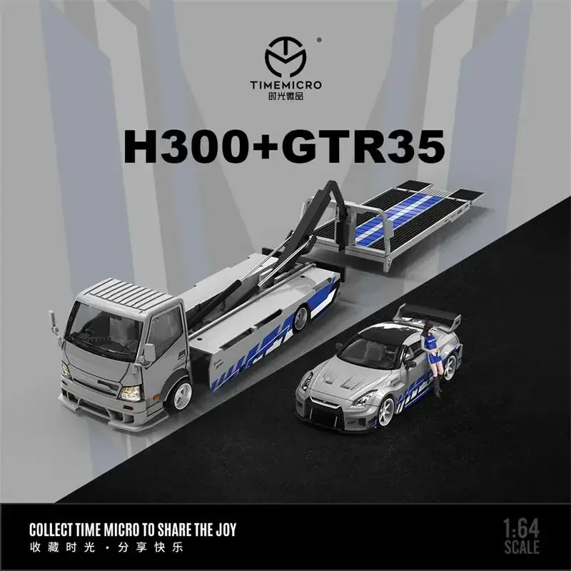 (Pre-order) Time Micro 1:64 GTR35 + H300 Flatbed Transport Trailer Set Silver Blue limited999 Diecast Model Car