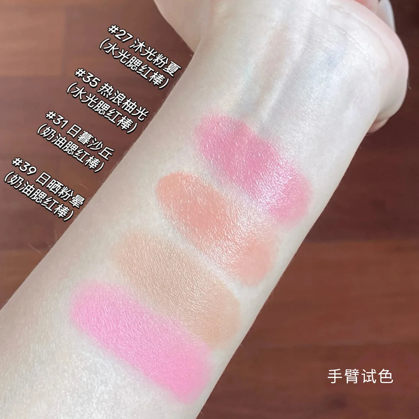 Girlscrush Water Light Blush Stick Cream Multi-use Highgloss Cheek Blusher Moisturizing Natural Highlight Expansion Women