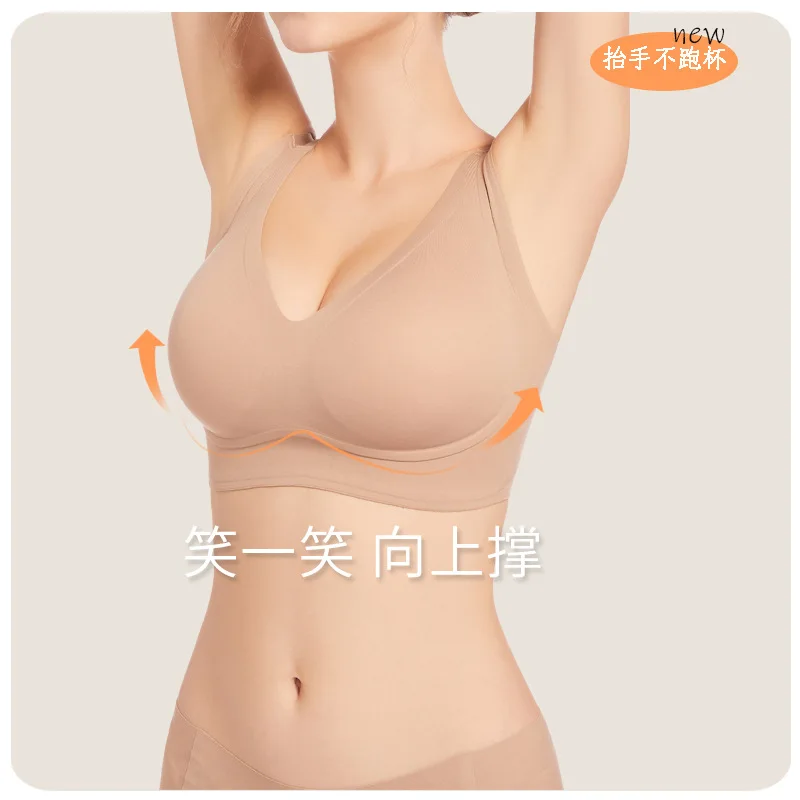 Women's Wireless Bra, Strapless and Seamless Push-Up Bra Breathable and Lightweight Sticky Bra