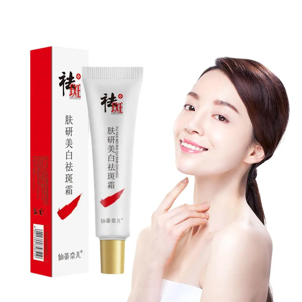 ที่มีประสิทธิภาพครีมขาวสําหรับใบหน้าจุดด่างดําลบจุดด่างดําฝ้า Anti-Pigmentation ปรับปรุงความหมองคล้ํา Brighten Face Skin Care C Q5D6