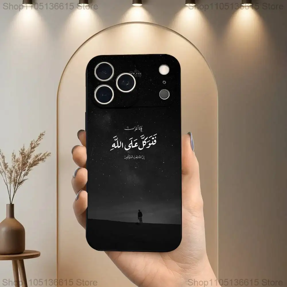Funda de teléfono con citas de Corán árabe para iPhone 17,16,15,14,13,12,11 Plus,Pro Max,XS,X,XR,SE,Mini,8,7, funda negra de silicona suave
