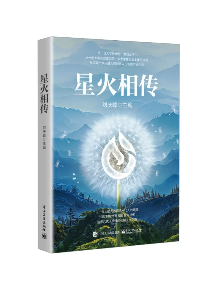 

Книга — Winshare: Искра творчества