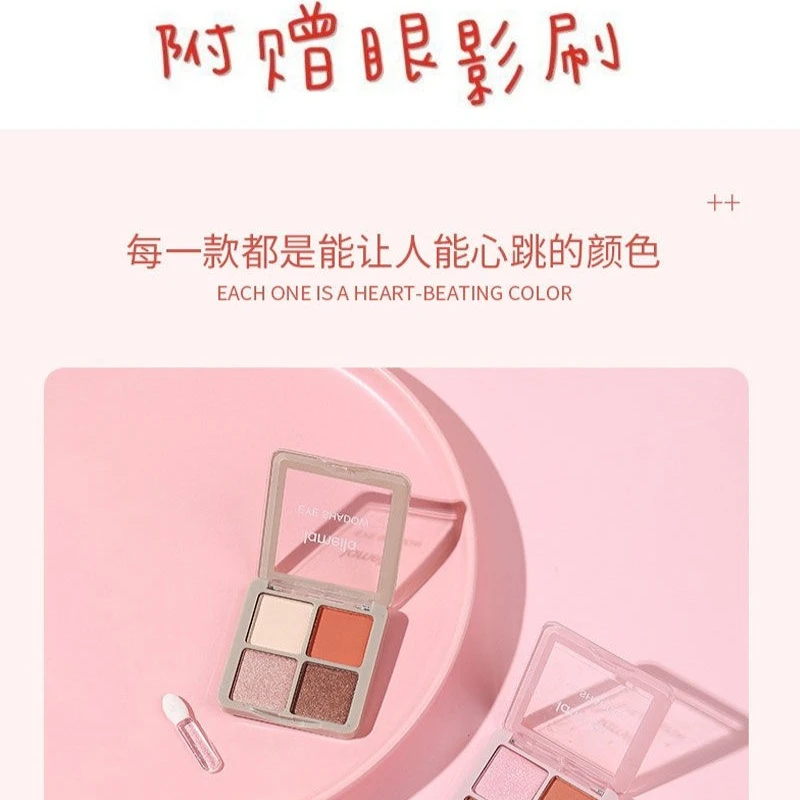 アイシャドウパレット 4色アイシャドウパレット グリッター スパンコール 低彩度 パープル グレー ブラウン フルで立体的な輪郭 тени