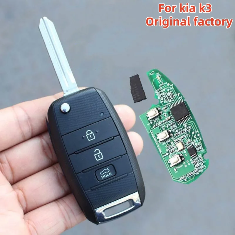 

Suitable For Replacing The Casing And Chip Of Kia K3 Key Remote Control Automobiles Parts Accessories Car Stuff Auto