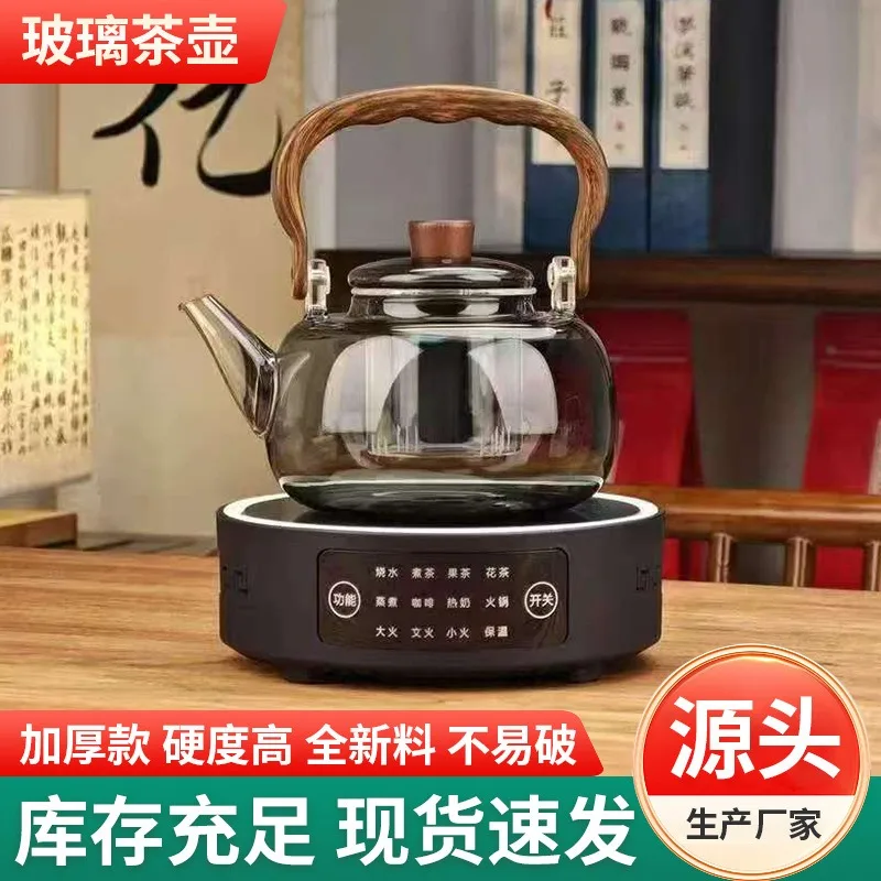 Glass Teapot with Handle Stovetop Tea Brewer Simmering Kettle for Home Office Autumn Winter Health Tea