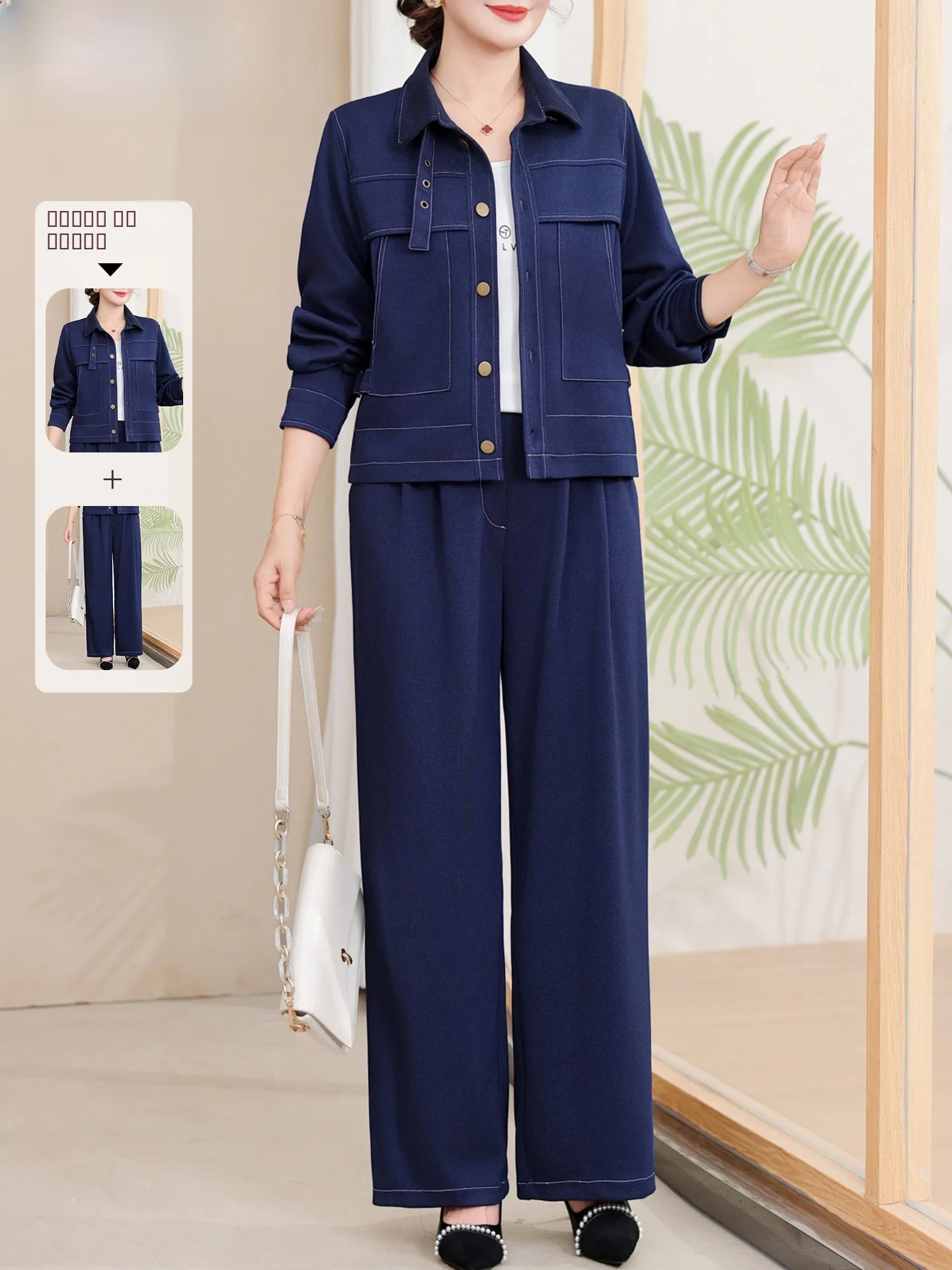 

Ele Mom Denim Jaet Autumn Wear Loose Top Bot Two-Piece Set for Middle-Aged Women Spring Autumn Faion Brand