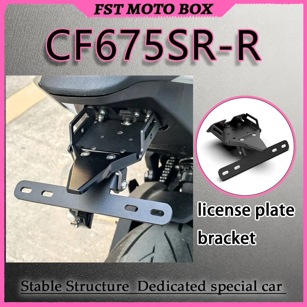 FOR 675SR-R Racing Modified Short License Plate Bracket Elevates Position to Minimize Mud Splash Erosion for Enhanced Durability