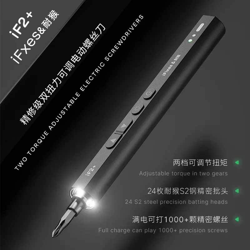 MaAnt DL-1 L5 L5 Pro obeng elektrik, pena Gerinda elektrik cerdas dua kecepatan dapat diatur multifungsi untuk perbaikan pekerjaan tangan