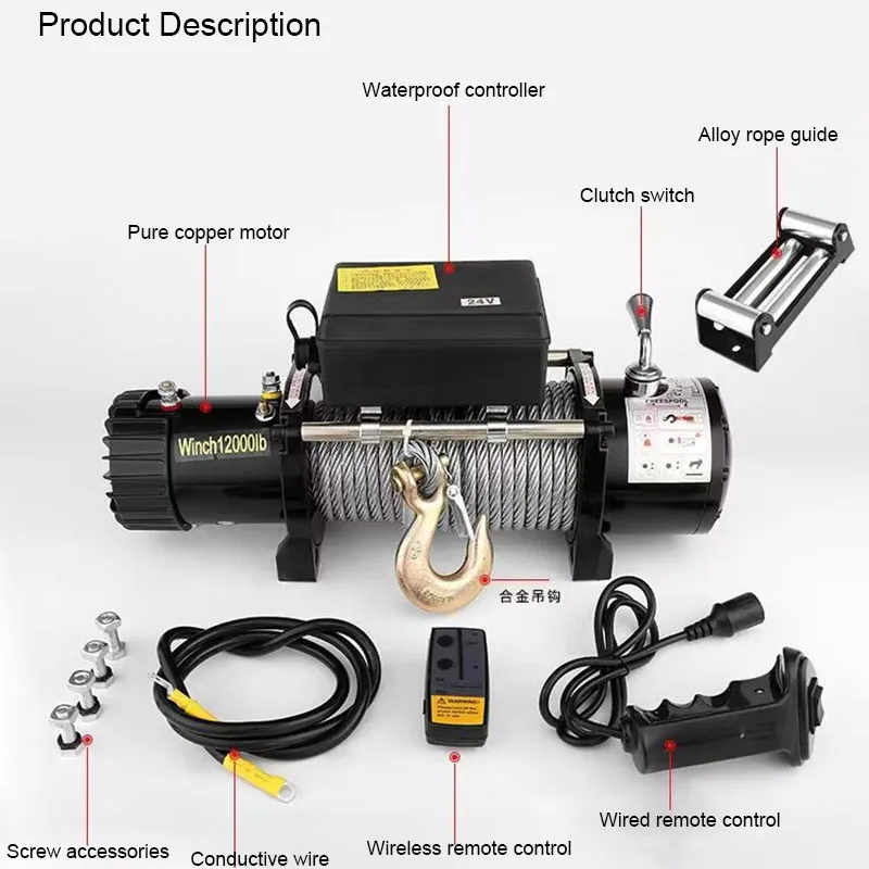 Electric Winch 12V Electric Hoist Car Winch 24V Winch Motor 1100W Horizontal Traction 3000 Lbs