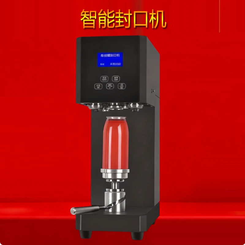 ماكينة ختم علب 220 فولت/110 فولت، كوب ختم المشروبات التجارية، زجاجة بلاستيكية مانعة للتسرب شبه أوتوماتيكية، غطاء 55 مللي متر