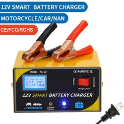 12V7A Intelligent Charger Motorcycle Battery Charger Pure Copper Car Battery Charger Pulse Repair