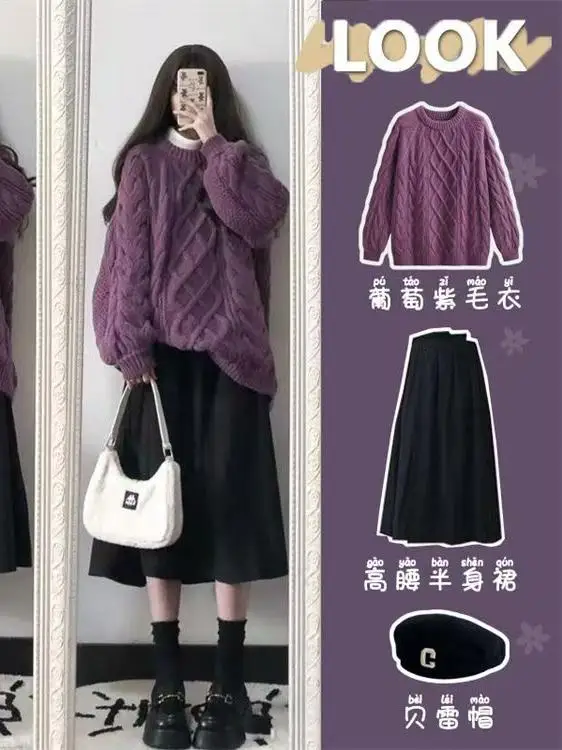 

plus Size Sweater And Skirt Set Sweet Lazy Sle Autumn Winter Faion plus Size Clothing Full Body Coverage Long Sve roun...