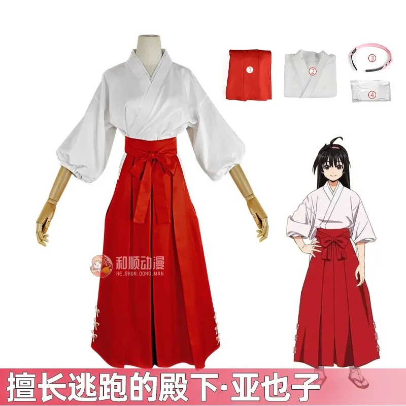 

Anime The Elusive Samurai Cosplay Ayako Cosplay Costume Whit Top Red Dress With Hairband Women Halloween Party Roleplay Costume