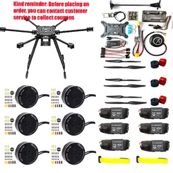 zd850 Full Carbon Fiber Frame / Hobbywing X-Roter 40A ESC / 5010 380KV Motor / APM2.8 / Pixhawk 2.4.8 Flight Comtrol full set