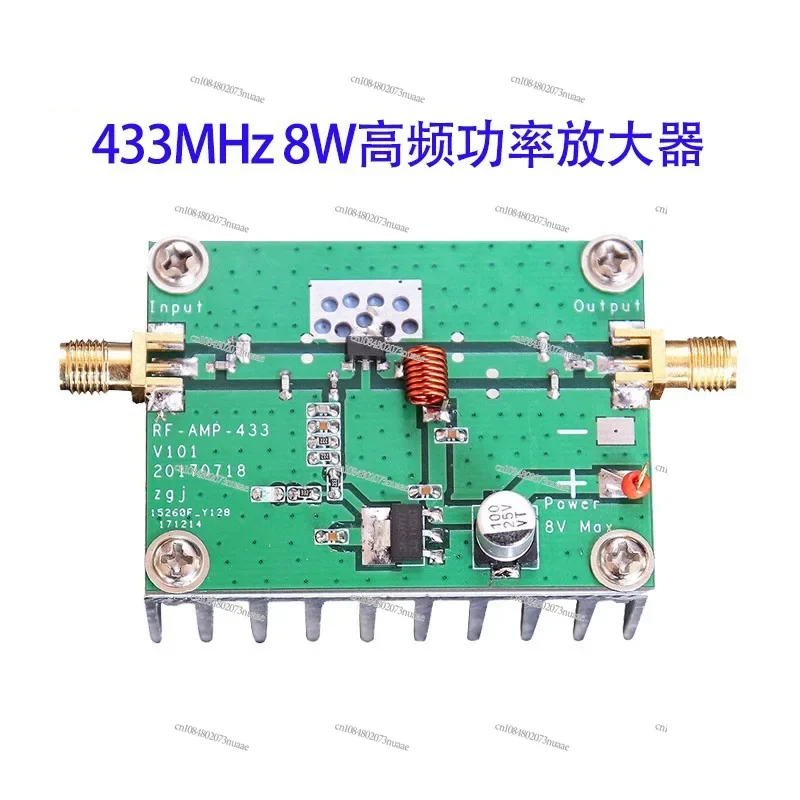 433MHz Data Transmission 8W High Frequency Power Amplifier Module Flight Control Extended Range RF Power Amplifier Board Module