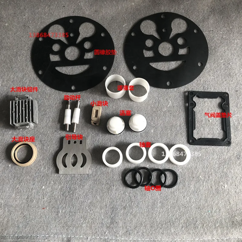 

QBY/QBK/QBY3 Pneumatic Diaphragm Pump Accessories Valve Wearing Parts Repair Kit