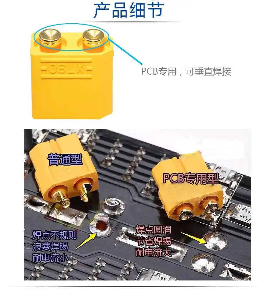 1 Stück XT90PB Schweißplattenstecker Modellflugzeug-Schnittstellenstecker Vertikaler Lithium-Batterie Elektrischer Regler – Detail 5