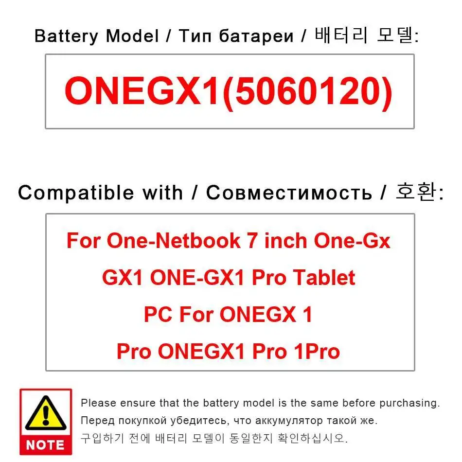 

For One-Netbook One GX1 Pro 7 Inch Laptop Battery High Compatibility ONEGX1 5060120 12000Mah
