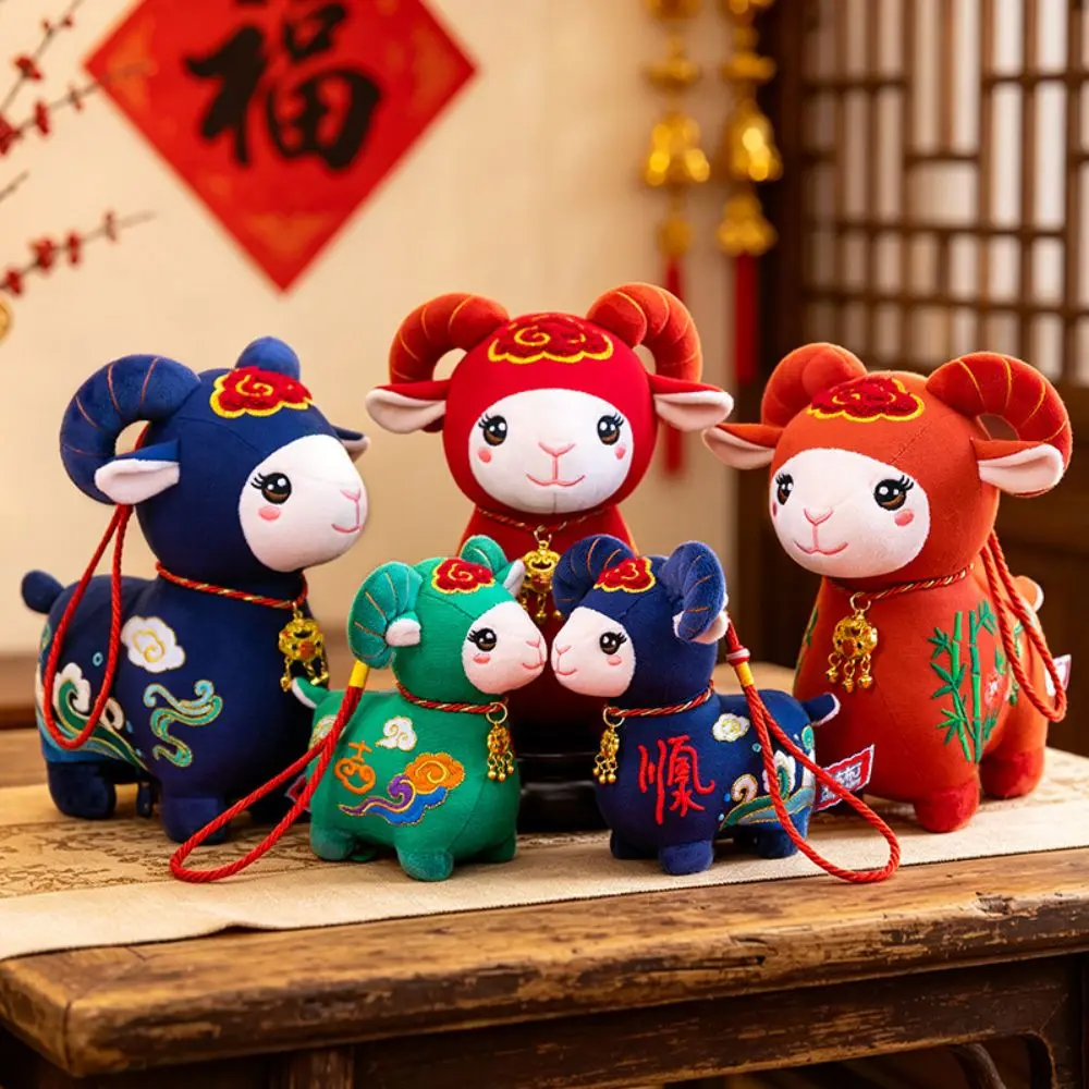 13/20cm Zodiac Sheep Plush Doll New Year Mascot Chinese Style Plush Mascot Doll Cartoon Soft Goat Plush Doll New Year Decor