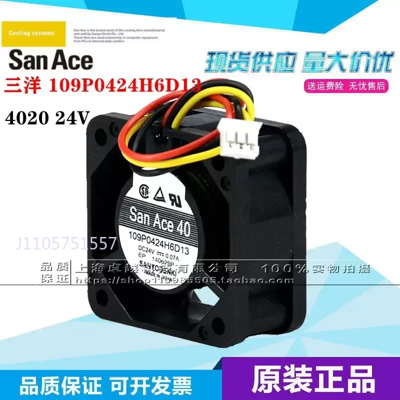 109P0424H6D13 24V 0.07A San Ace40 40x20mm Special Cooling Fan for Fanuc Equipment