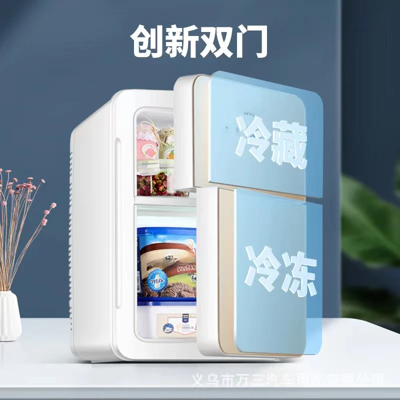 Mini refrigerator, refrigeration, household dormitory, office, small car mounted freezer
