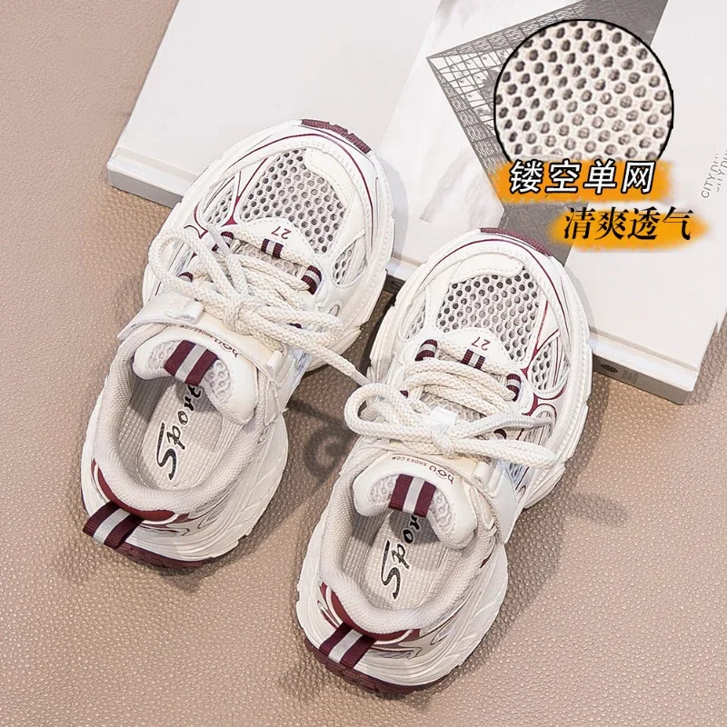 

Rindu Girls' Single Net Sports New Spring Autumn Children's Dad Shoes Breathable Mesh Boys' Running Shoes